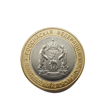 Jamalo-Nencų Autonominės Apygardos monetos Rusijos monetos 1pcs/daug