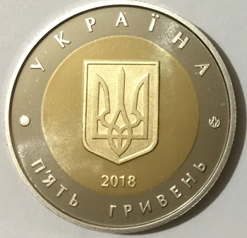 Paskutinės 2018 ukrainos 5 grivina Realių Originalus Monetų Valiutos Monetų Unc