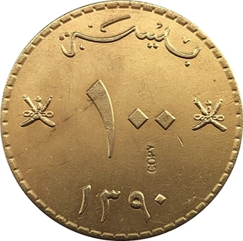 1390 Omanas kopijuoti monetas, 29MM