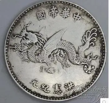 Retas senas Kinų sidabrinės monetos,drakonas,nemokamas pristatymas